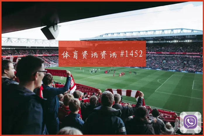 阿尔及利亚vs阿根廷赛前首发观察