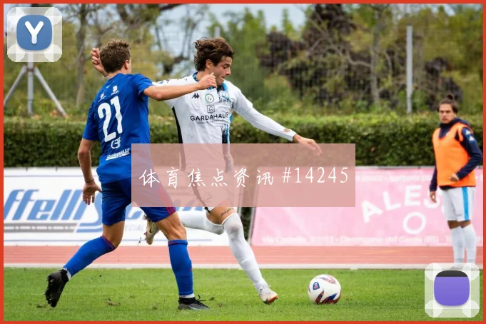 加拿大队欧斯塔基奥对阵瑞士直塞线路是否清晰热词分析